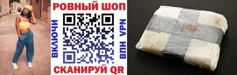 Метамфетамин Лесозаводск