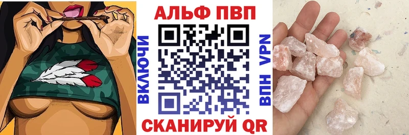 Alpha-PVP мука  Лесозаводск 