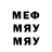 МЕТАДОН кристалл Skd Show