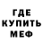Альфа ПВП крисы CK Telma Leal