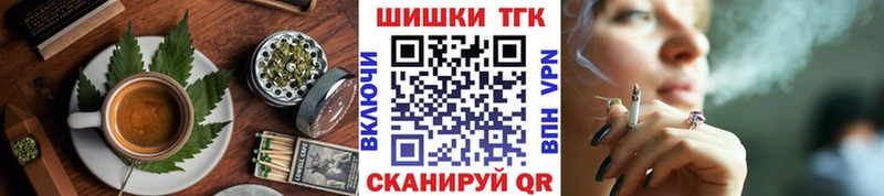 Canna-Cookies конопля  Лесозаводск 