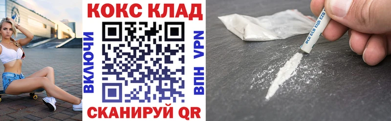 Кокаин 99%  блэк спрут как зайти  Лесозаводск  купить наркотики сайты 