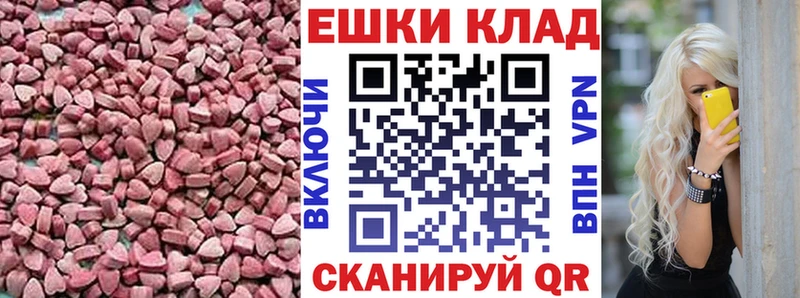 Ecstasy ешки  Лесозаводск 