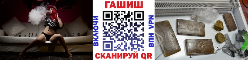 ГАШИШ ice o lator  где продают наркотики  Лесозаводск 