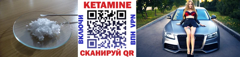 OMG вход  продажа наркотиков  Лесозаводск  Кетамин VHQ 