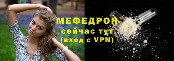 мефедрон мука Абаза