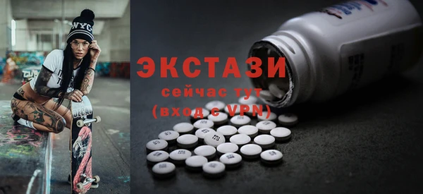 ешки Абдулино