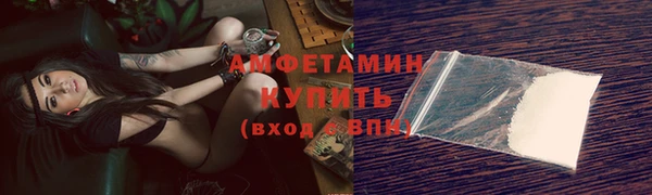 мефедрон мука Абаза