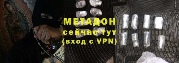 мефедрон мука Абаза