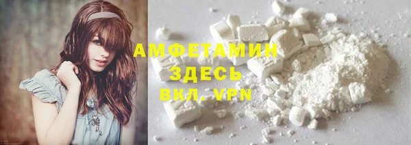 мефедрон мука Абаза