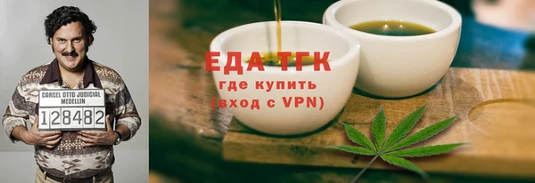 мефедрон мука Абаза