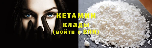 мефедрон мука Абаза