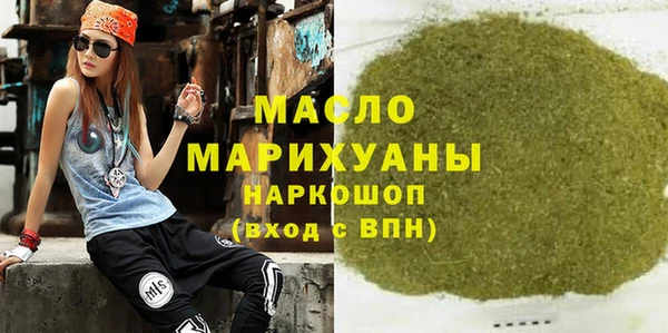 мефедрон мука Абаза