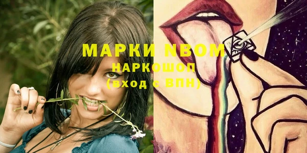 наркотики Семилуки