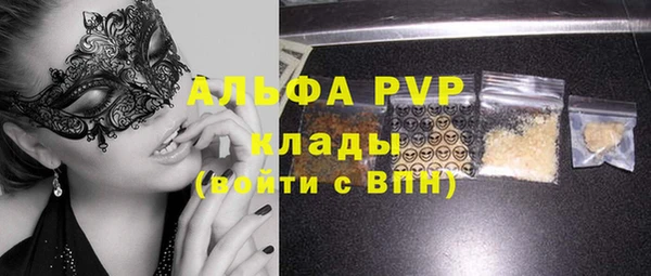 наркотики Семилуки