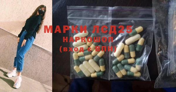 мефедрон мука Абаза