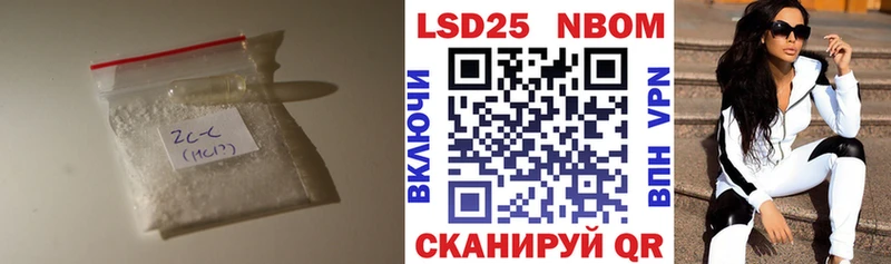 купить наркотик Лесозаводск LSD-25 экстази кислота