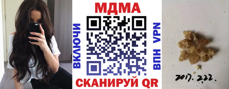 гидра ссылки  Лесозаводск  MDMA молли 