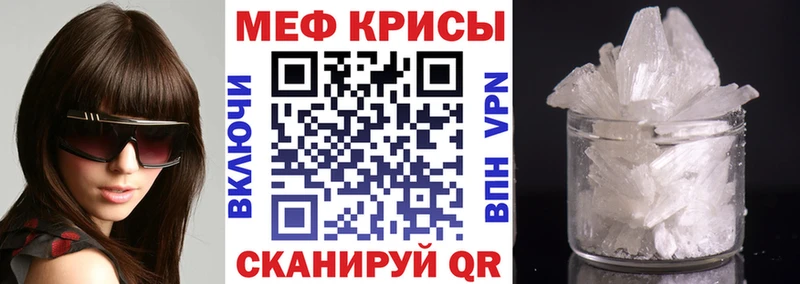 Мефедрон mephedrone  что такое   Лесозаводск 