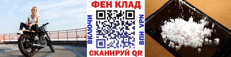 наркотики  Лесозаводск  МЕТАМФЕТАМИН Methamphetamine 