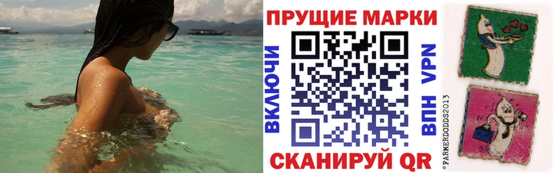 Марки 25I-NBOMe 1,5мг  Лесозаводск 
