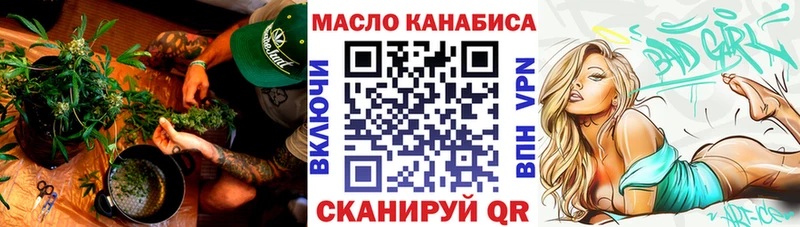 продажа наркотиков OMG маркетплейс Дистиллят ТГК жижа Лесозаводск